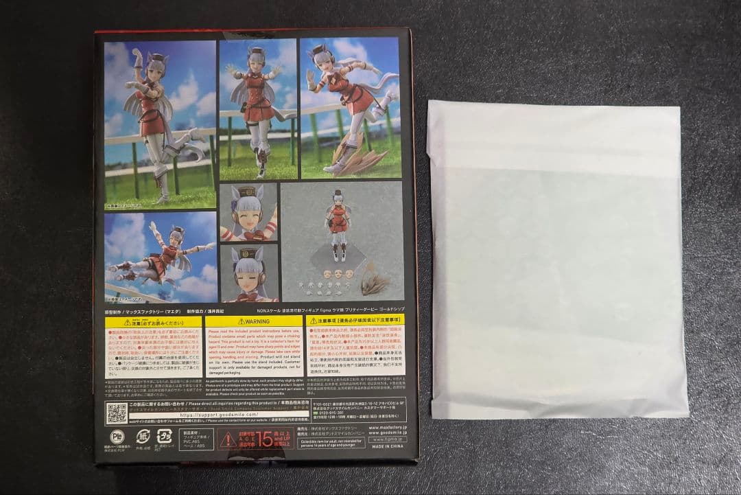 【新品未開封】【特典付き】figma ウマ娘プリティーダービー ゴールドシップ