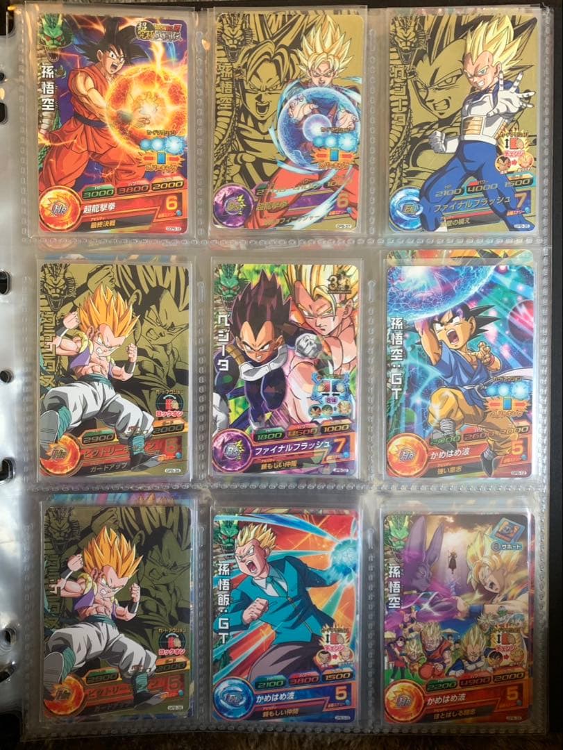 ドラゴンボールヒーローズ 引退品 まとめ売り