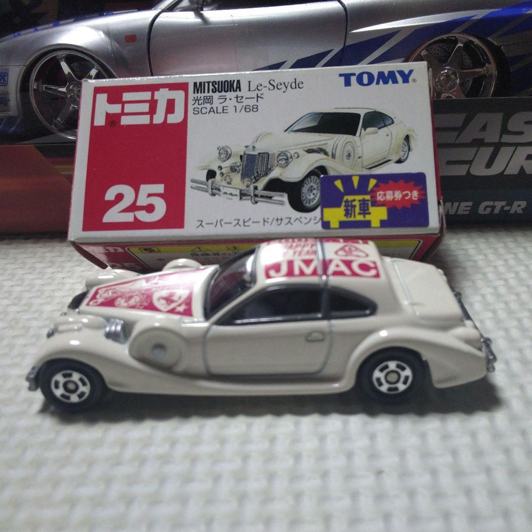 トミカ ラ-セード JMAC特注