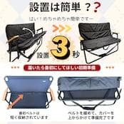 折りたたみベンチキャンプ、アウトドア用折りたたみベンチ