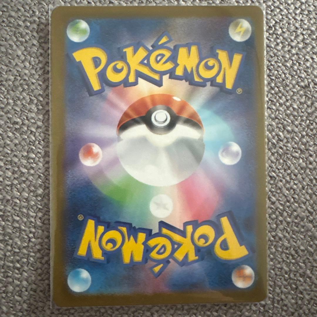 美品　ブラッキーex sar