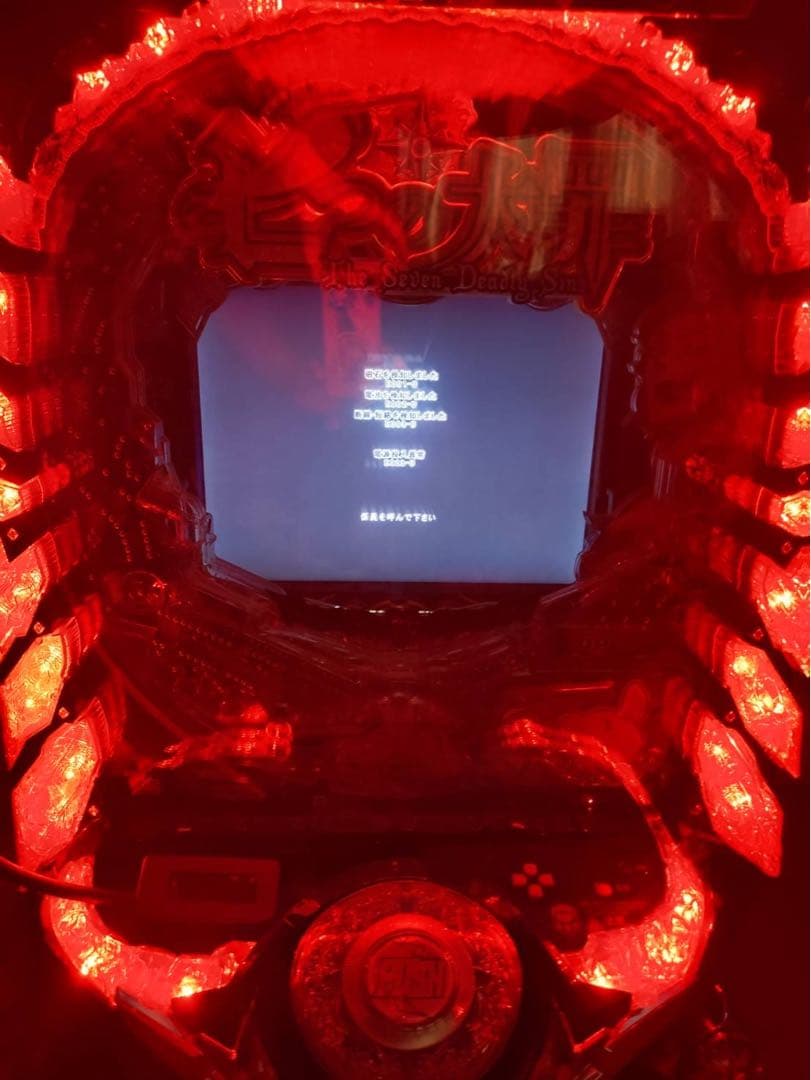 【ジャンク】七つの大罪　強欲ver パチンコ　実機【引取限定】