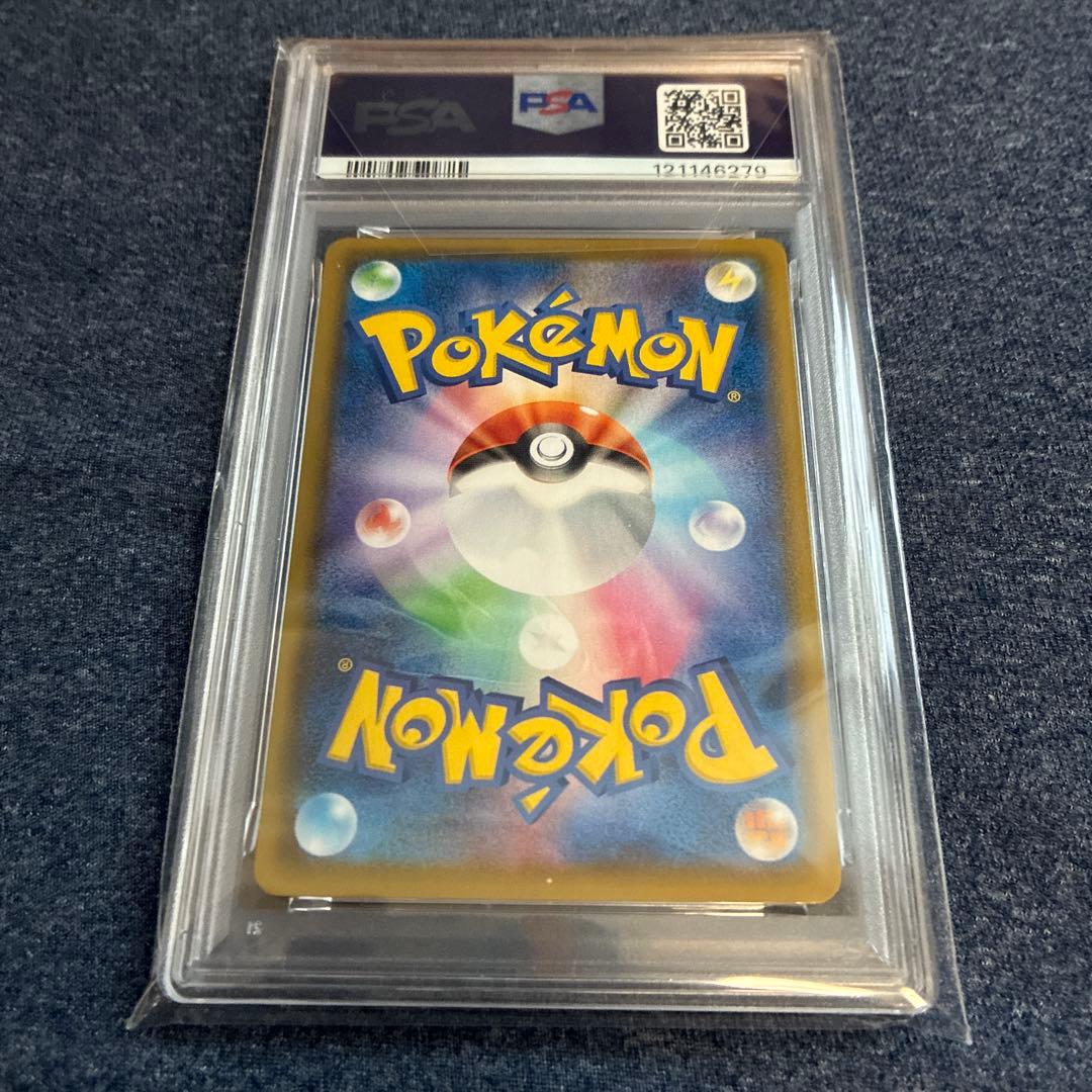 人気上昇中！【PSA10】ミュウ UR 25th