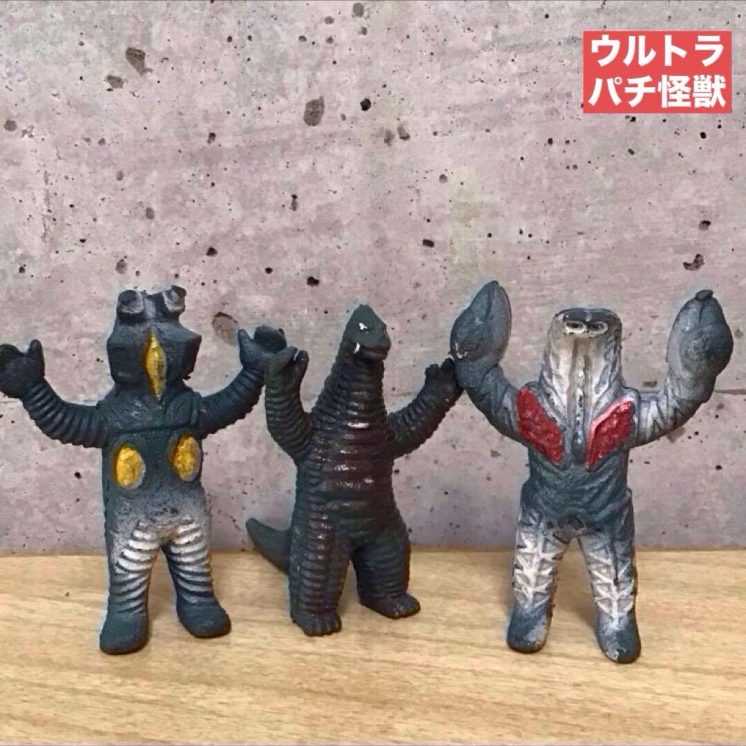 ウルトラ怪獣 ブート パチ怪獣 3体セット 版権無し 当時物