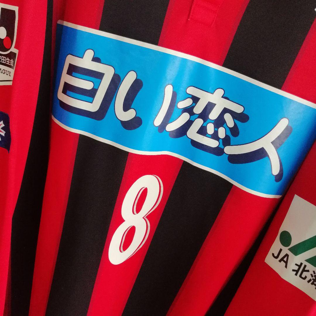 激レア！北海道コンサドーレ札幌　深井一希　ユニフォーム長袖　サッカー　Jリーグ