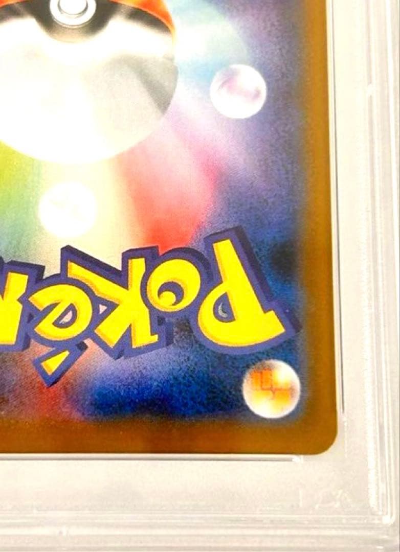 【PSA10】マリィ SR S1H シールド 068/060 ポケモンカード