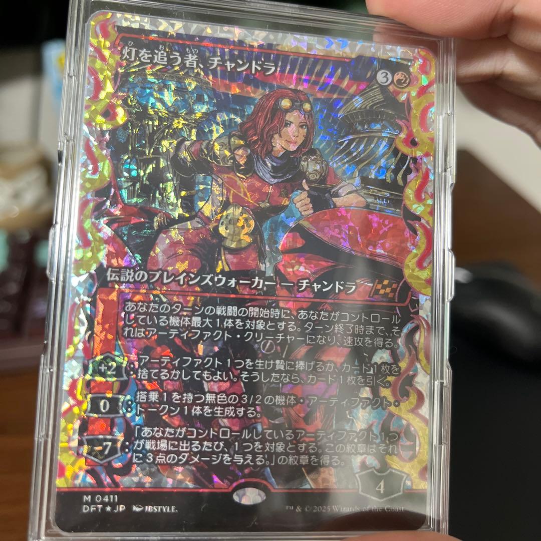 霊気走破　灯を追う者、チャンドラ　フラクチャーホイル