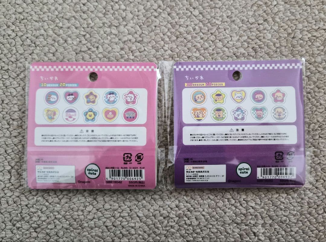 【正規品】　ちいかわ　おはじきシール　36個セット