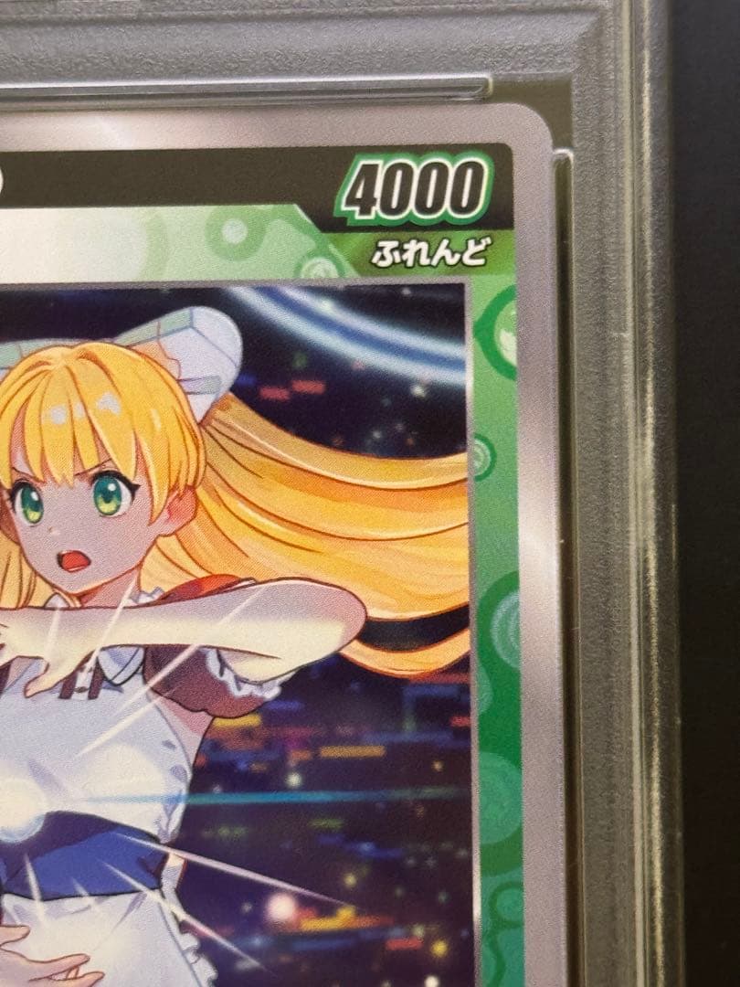 Ko2 ココ R F-055 めめめのくらげ 村上隆 TCG