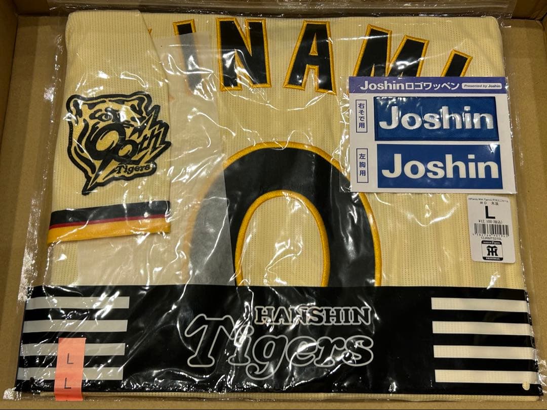 【木浪 Ｌサイズ】 Fw T 2025 レプリカユニフォーム90周年