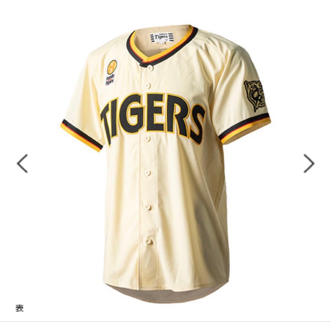 【木浪 Ｌサイズ】 Fw T 2025 レプリカユニフォーム90周年