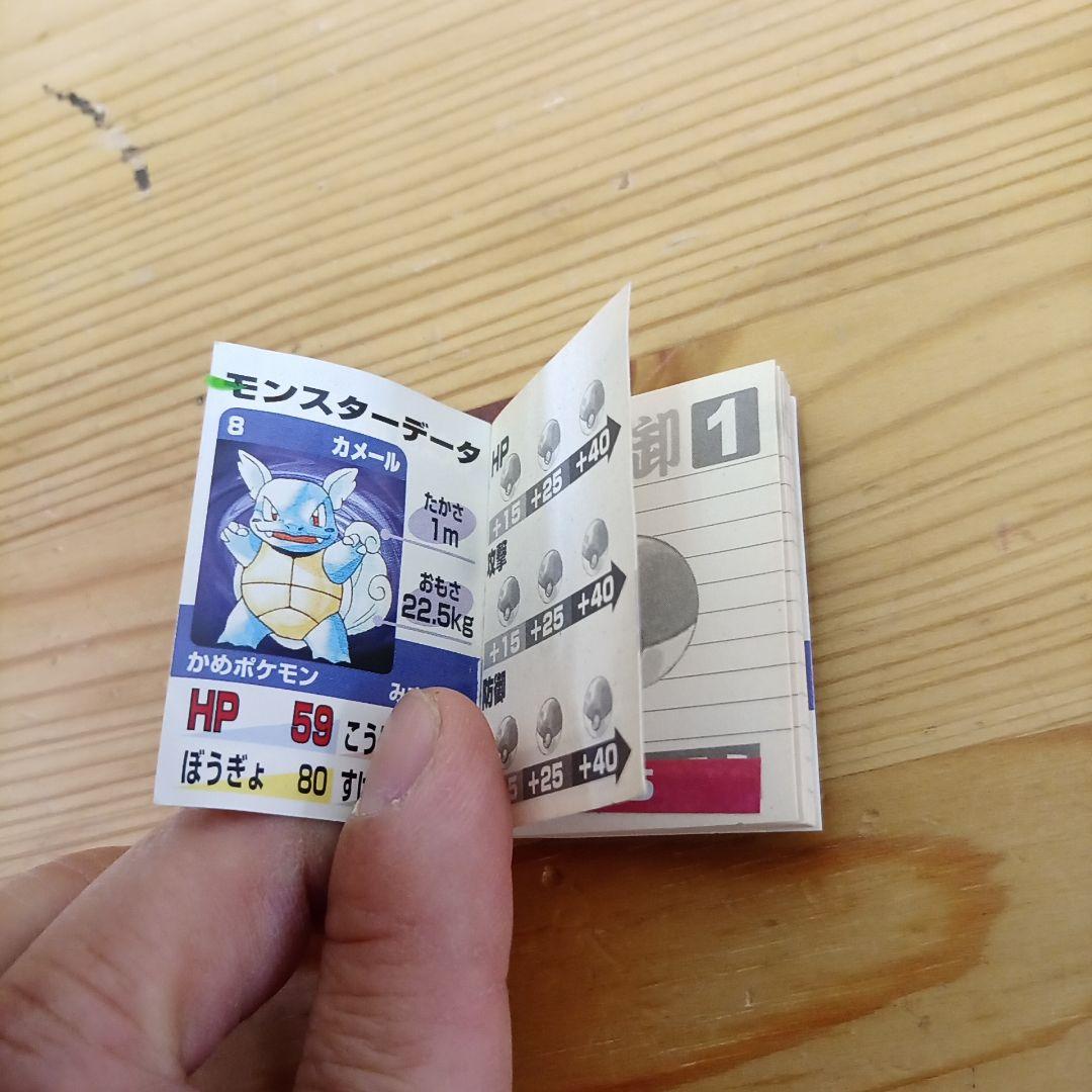 ポケットモンスター　batt-memo dx　4個セット