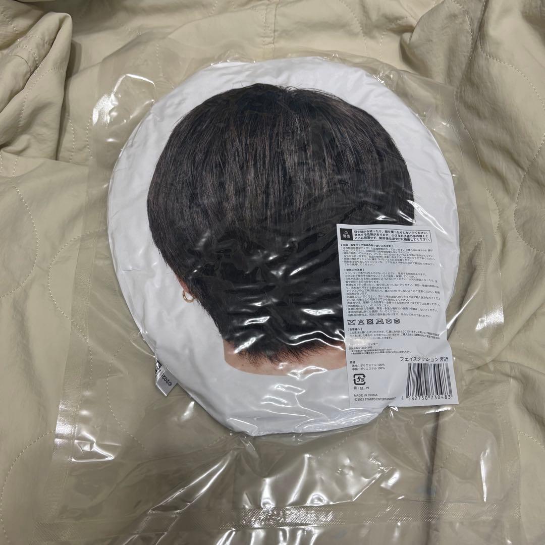 宮近海斗 フェイスクッション ヘアクリップ セット