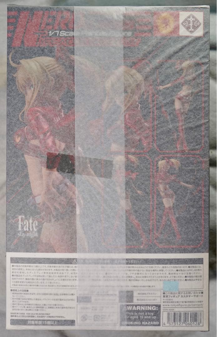 Type-moon Racing 遠坂凛　セイバー　ネロ　fate