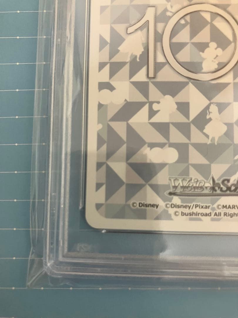 ヴァイスシュヴァルツ 洗練されたアーマー アイアンマン SP サイン psa10