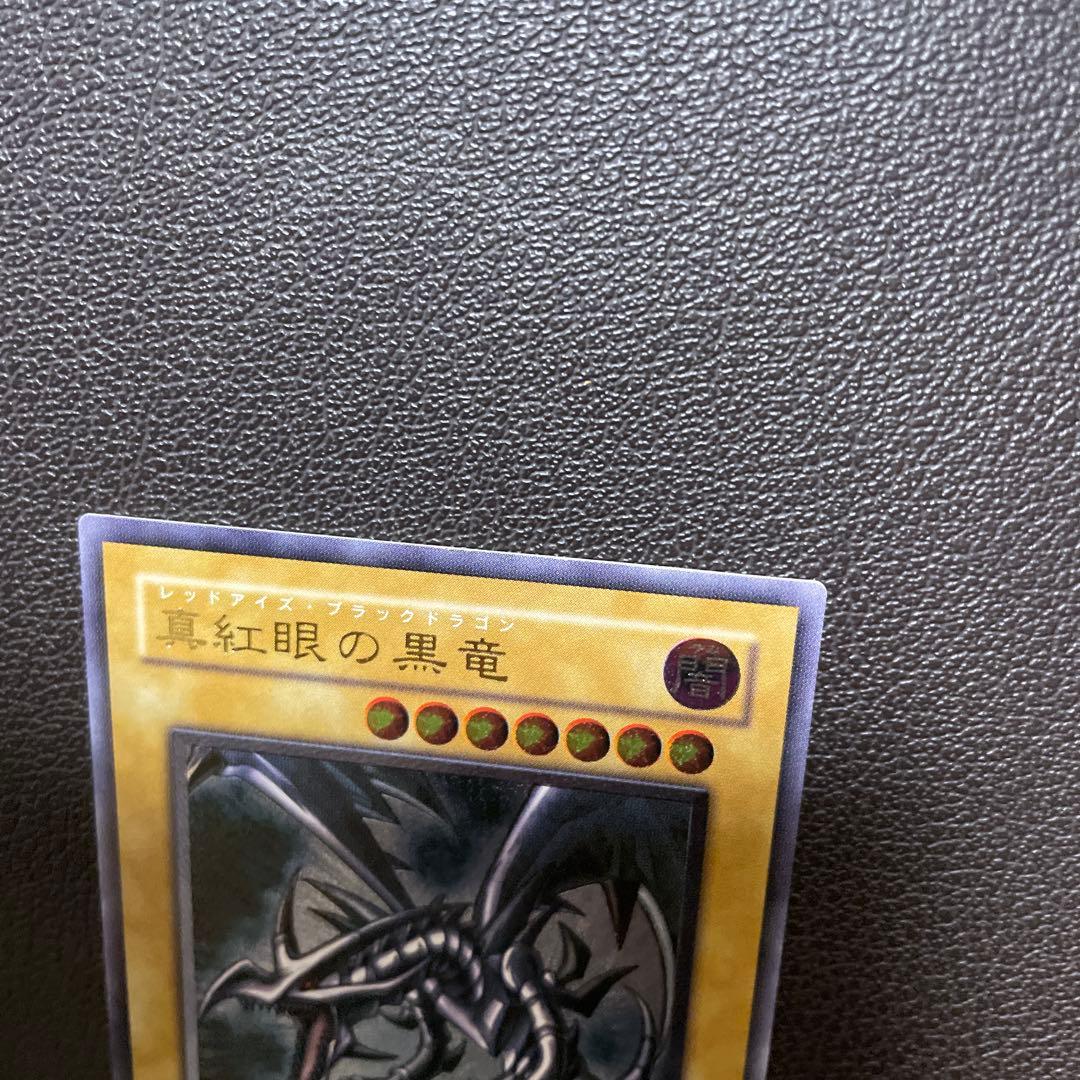 遊戯王　真紅眼の黒竜　レリーフ