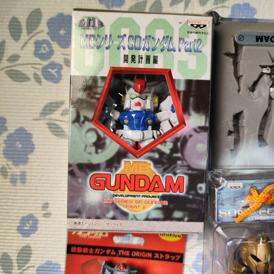 機動戦士　ガンダム　フィギュア フィギュアキーホルダー　まとめ売り　20点セット