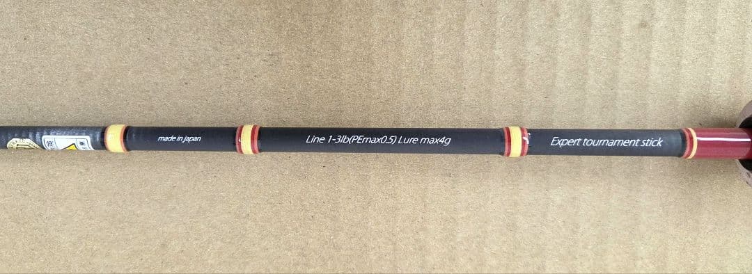 ディスプラウト ガーディアンリスキー GR-61UL-st