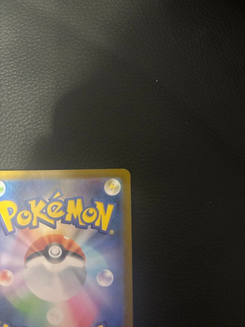 メガリザードンX ex MUR ／インフェルノX マグネットローダー付