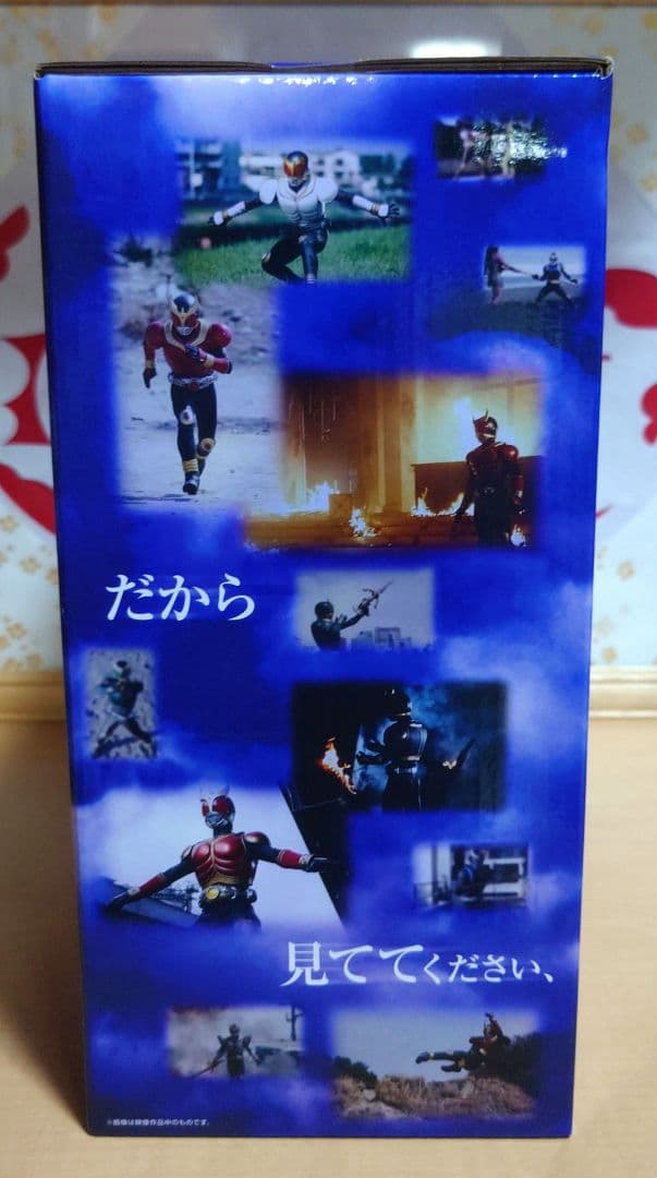 一番くじ 仮面ライダークウガ　 ラストワン賞