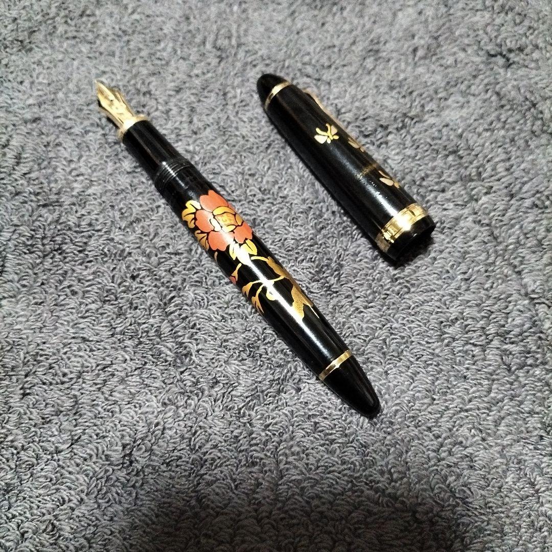 14K SAILOR 花柄装飾の黒い万年筆　値段相談可