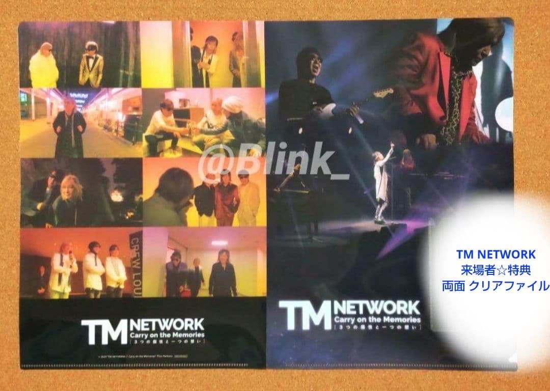 【非売品 クリアファイル】TMNETWORK★劇場特典★レア商品★