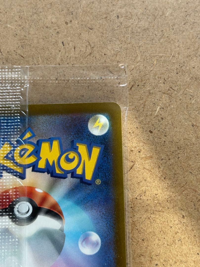 プレシャスコレクターボックス　ピカチュウ 323/s-p