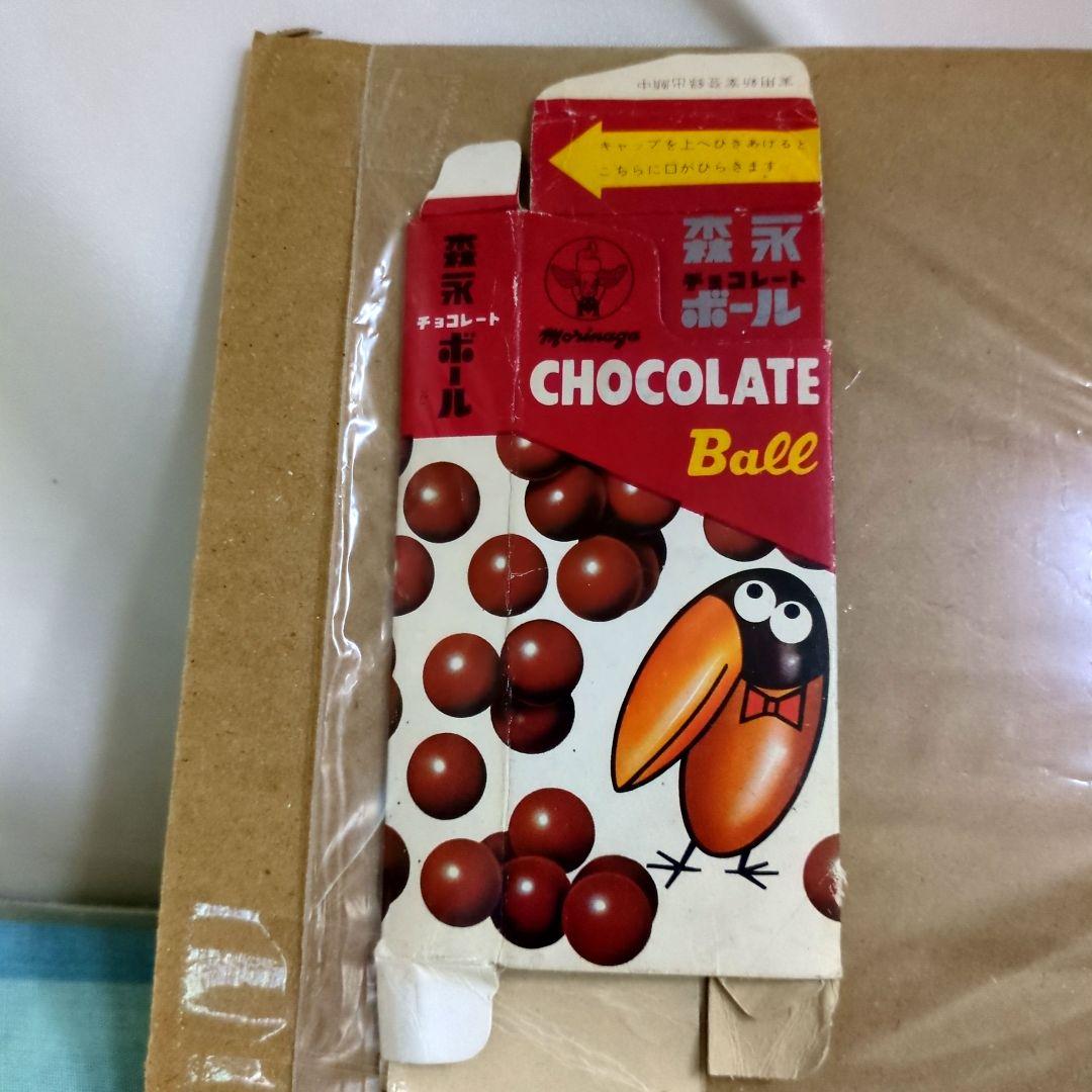 レトロ 森永 チョコボール チョコレートボール 空き箱 1967年