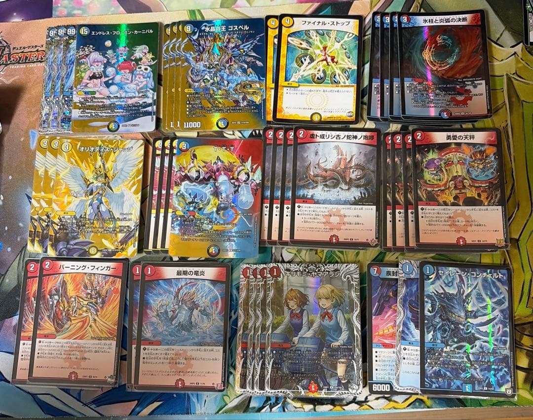 サ*ネ様 ラッカゴスペルデッキ