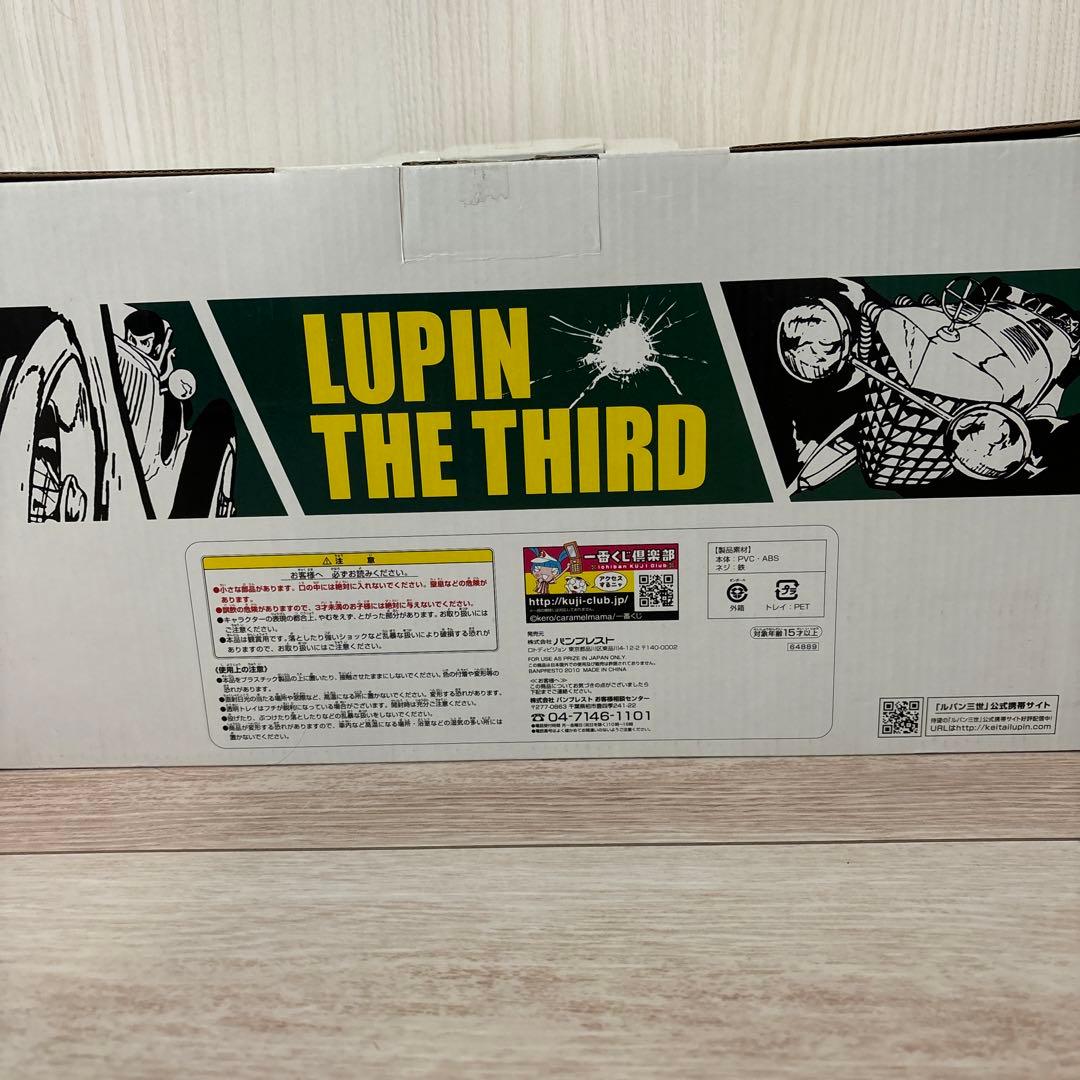 【2点】一番くじDXルパン三世1st. A賞　ルパン＆モデルカー　F賞セット