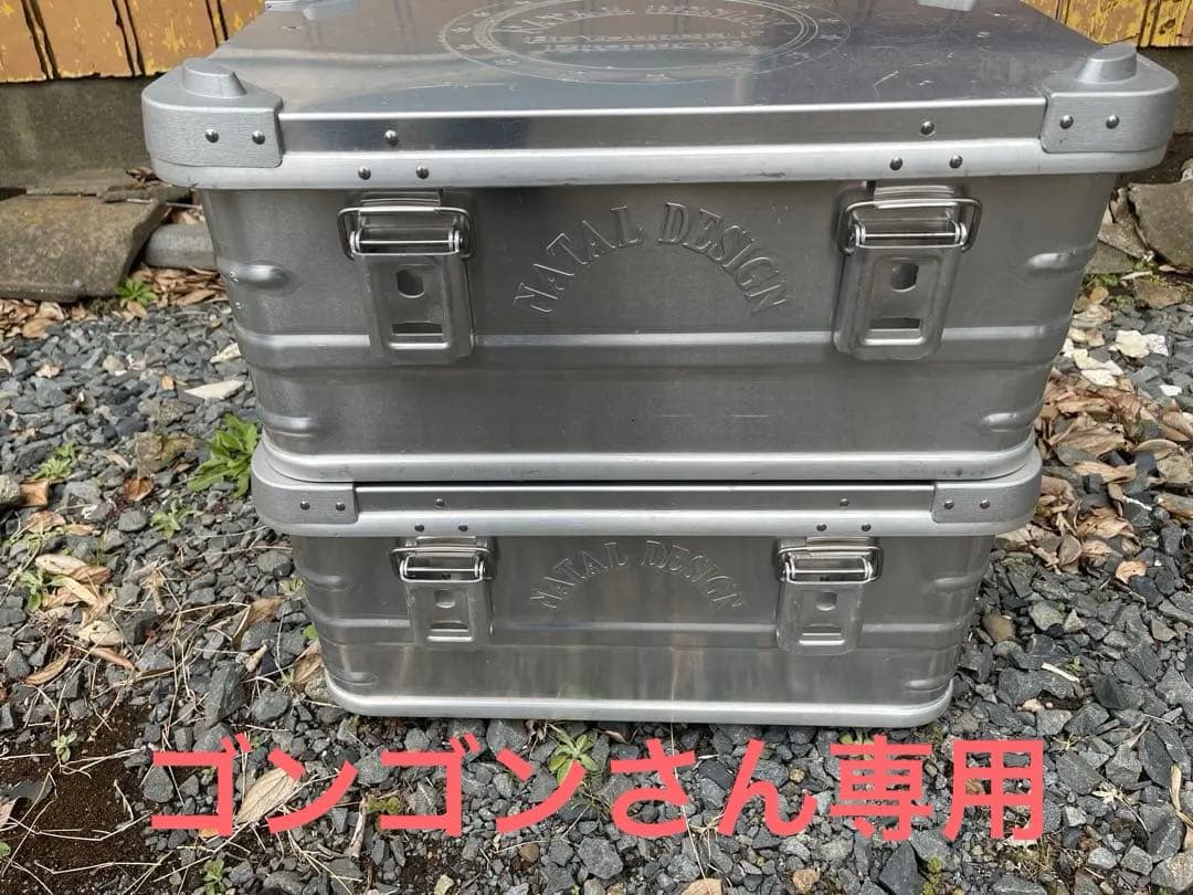 ごんごんさん専用　ネイタルデザイン　ALUMINUM CONTAINER 105