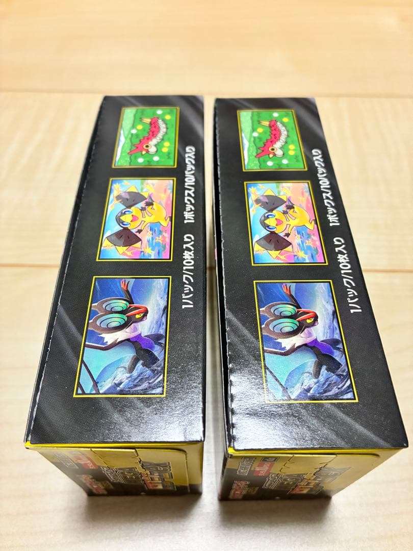 新品未開封　MEGAドリームex 2BOX シュリンクなし　ペリペリあり