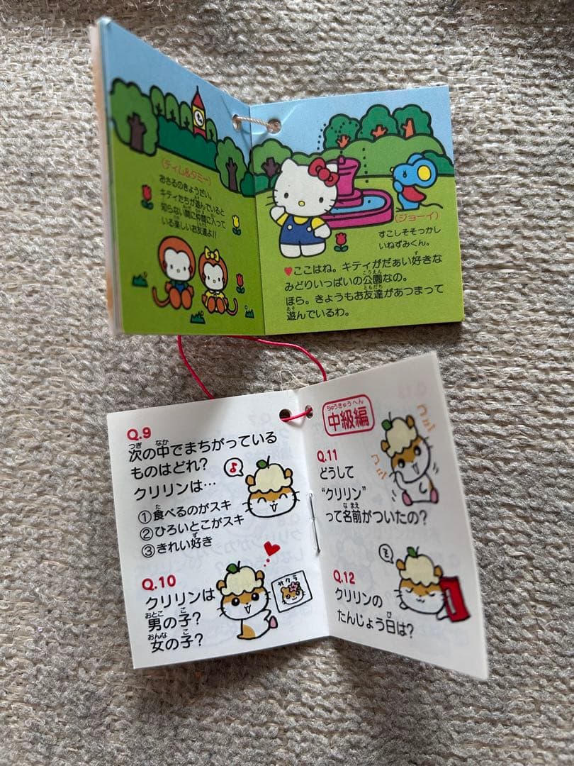 サンリオ プレミアムマスコット109個まとめ売り