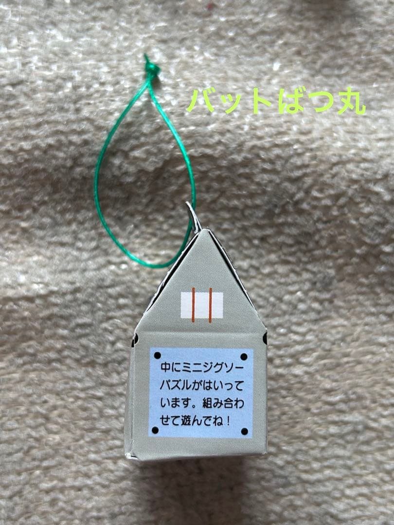 サンリオ プレミアムマスコット109個まとめ売り