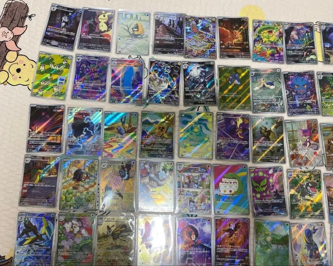 ポケモンカード　AR 被りなし　81枚　引退品