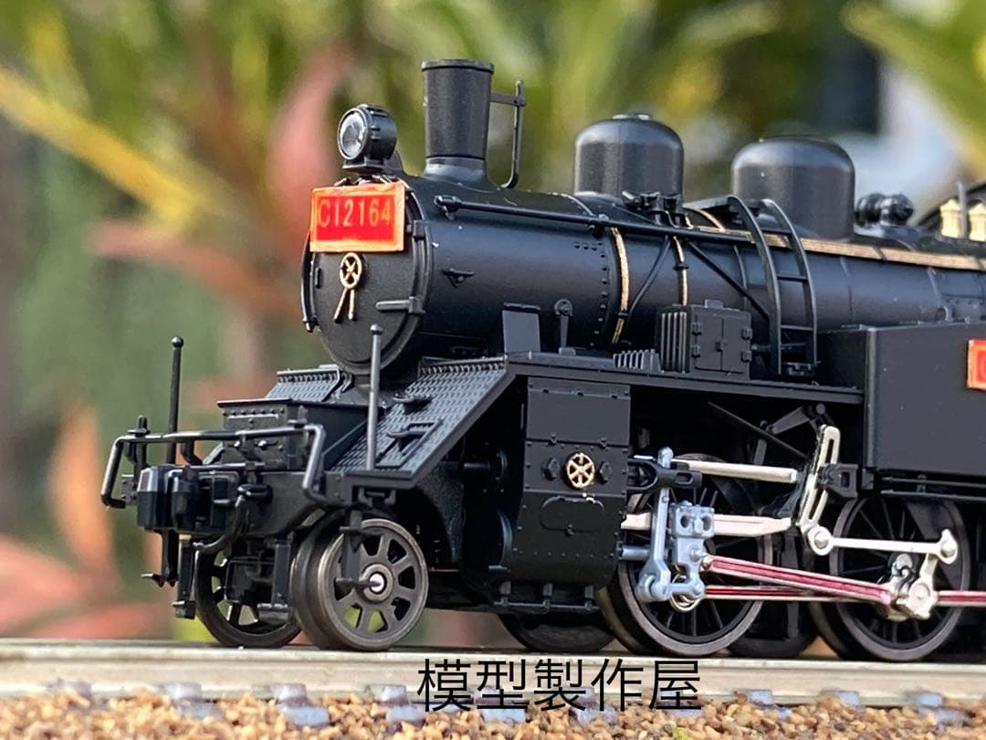 C12 164号機　大井川鐵道Nゲージ　KATO製品改造　他サイト出品中