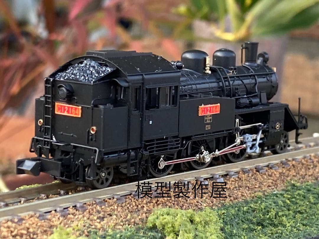 C12 164号機　大井川鐵道Nゲージ　KATO製品改造　他サイト出品中