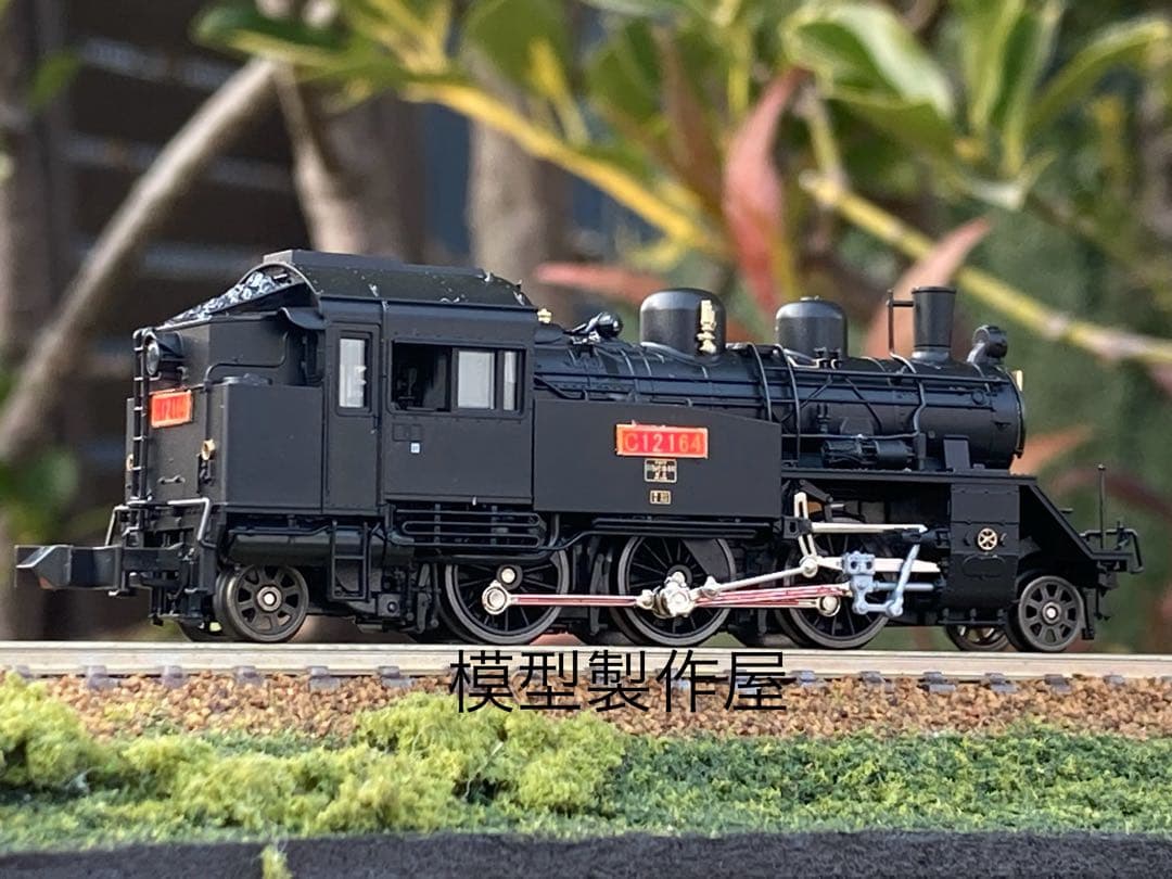 C12 164号機　大井川鐵道Nゲージ　KATO製品改造　他サイト出品中