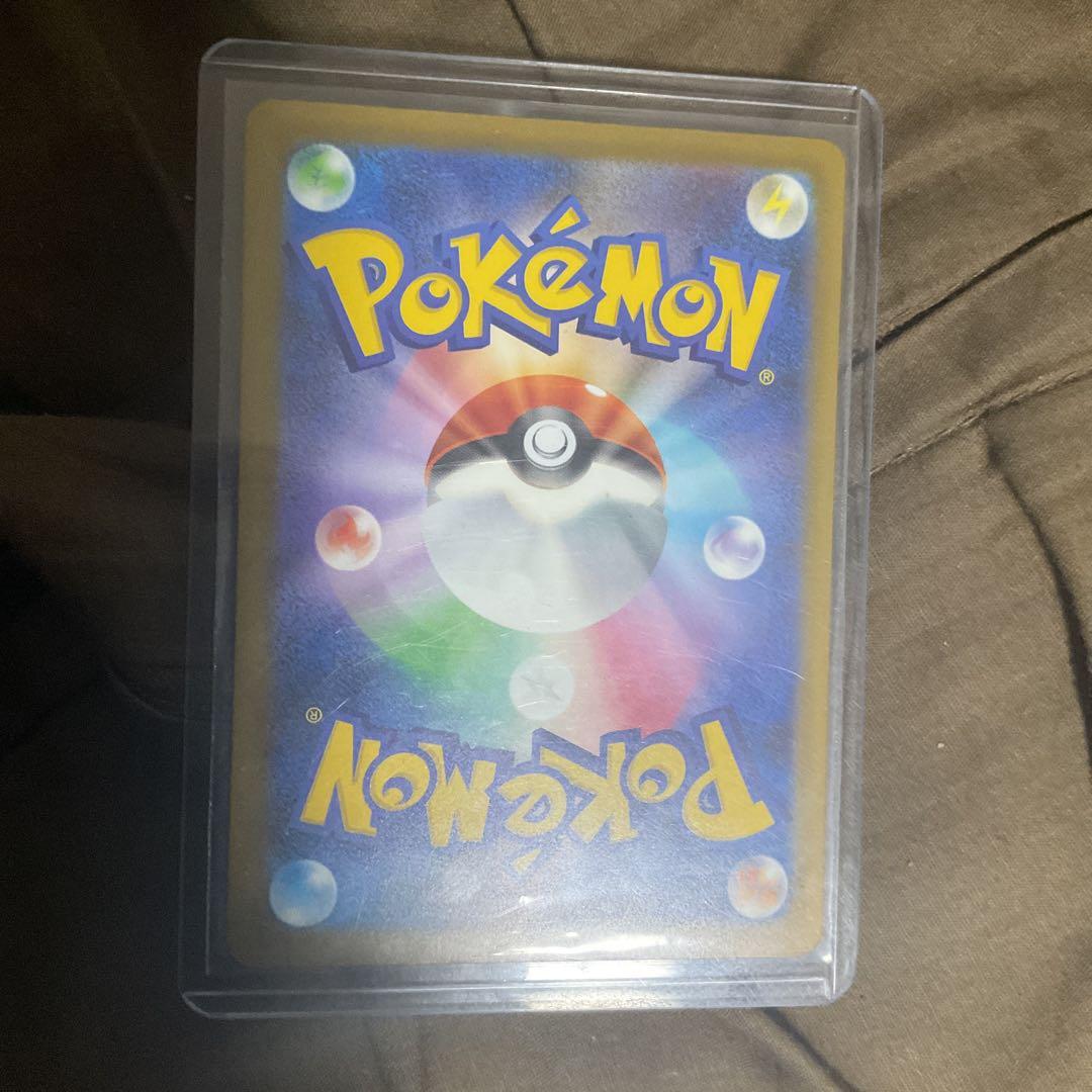 メガゲンガーEX 240/193 SAR