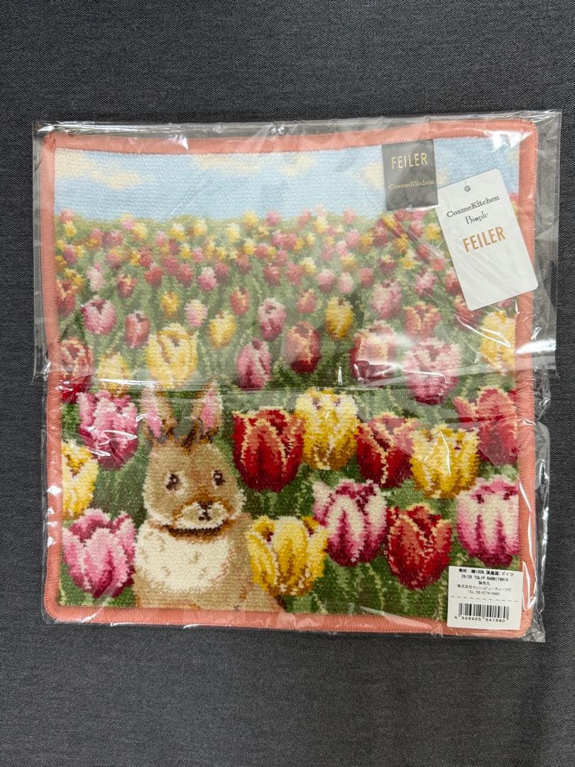 フェイラー コスメキッチン チューリップ ラビット ハンカチ 3枚セット