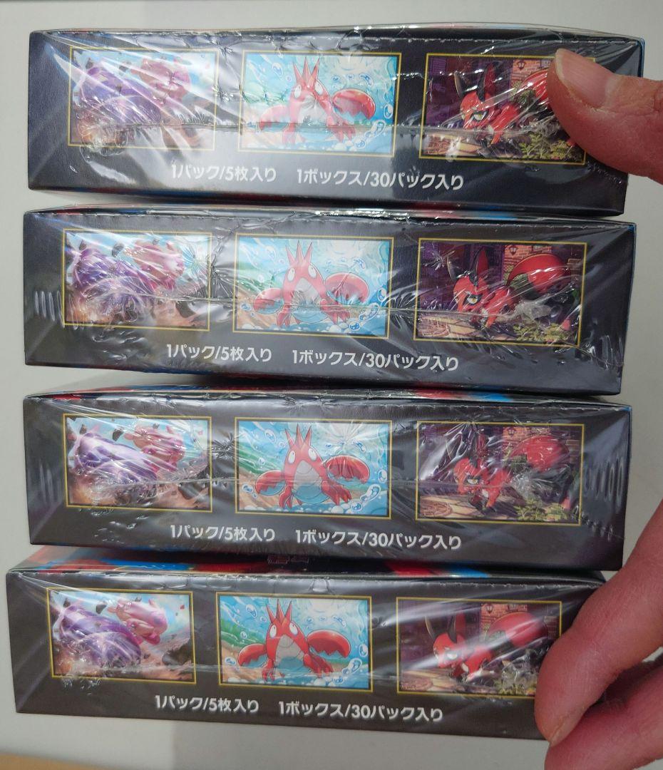 ポケモンカードゲーム メガブレイブ ４BOX