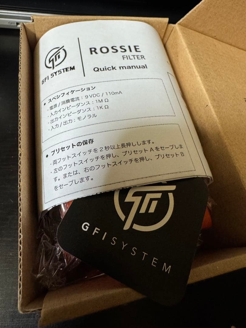 GFI SYSTEM ROSSIE FILTER オートワウ