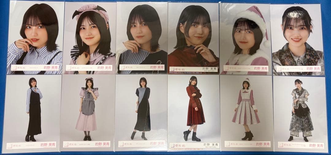 櫻坂46 生写真 的野美青 225枚 まとめ売り