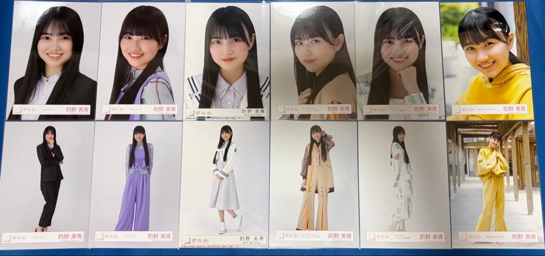 櫻坂46 生写真 的野美青 225枚 まとめ売り