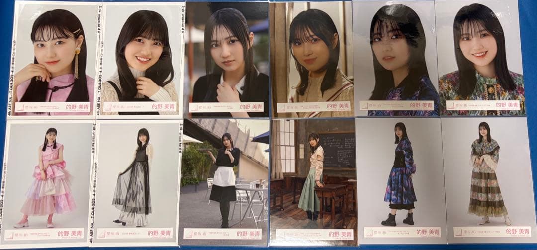 櫻坂46 生写真 的野美青 225枚 まとめ売り