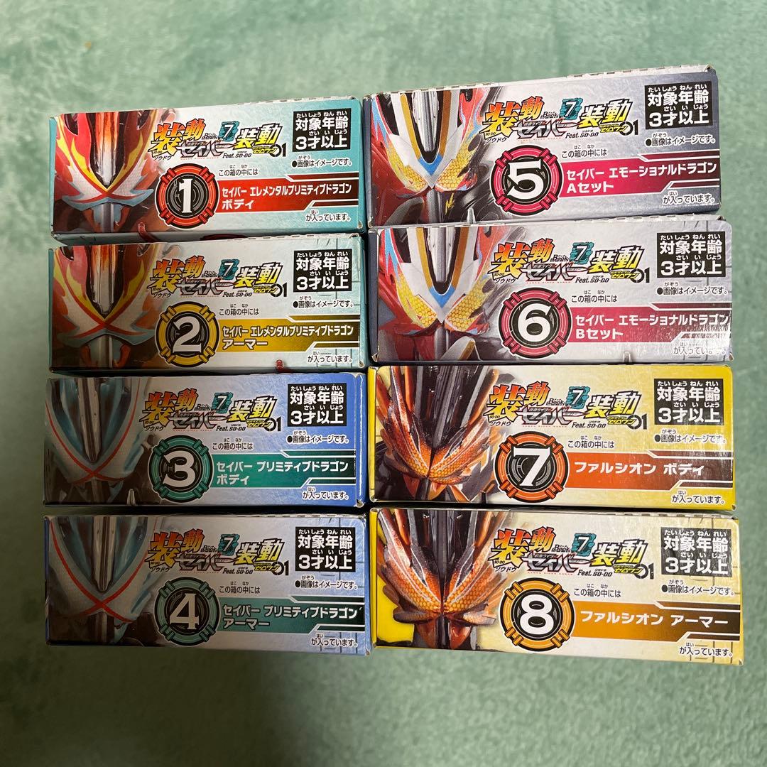 装動 仮面ライダーセイバー ￼ Book1〜10 他　本日限定値下げ価格