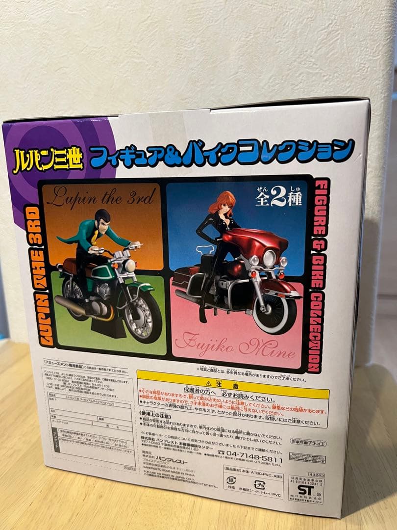 不二子　フィギュア&バイクコレクション　フィギュア