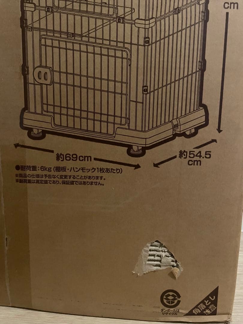 新品未開封品 アイリスオーヤマ IRIS OHYAMA PMCC-115H