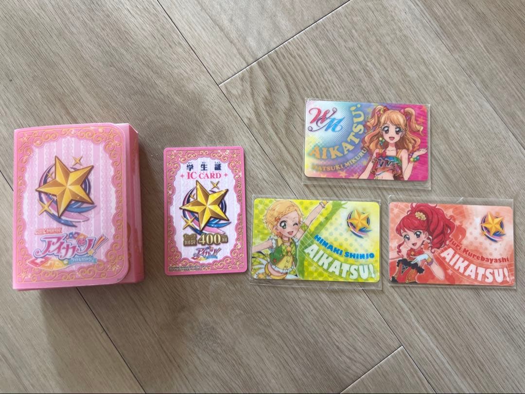 アイカツカード　まとめ売りセット