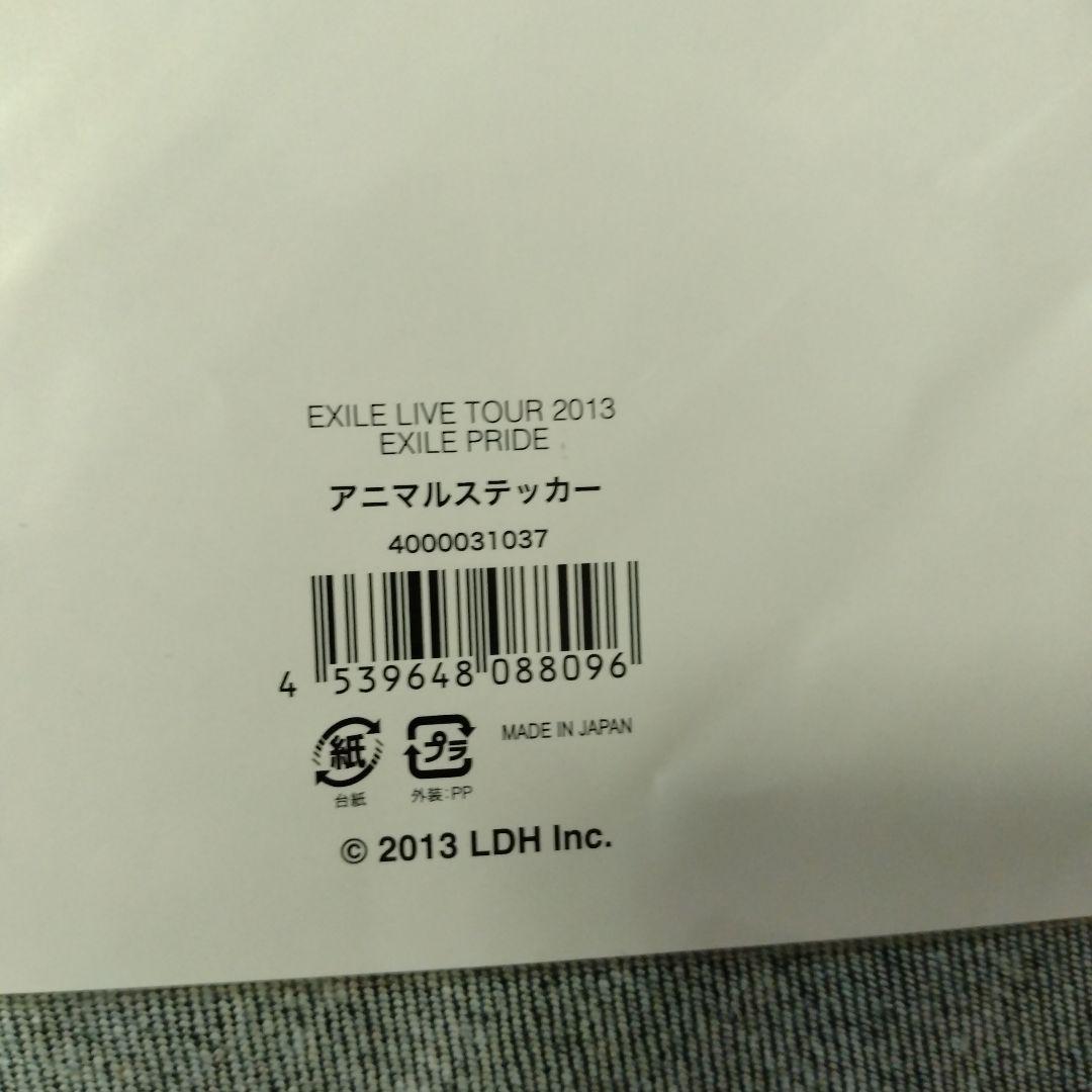 ★セットへ　EXILE 関連 ステッカー セット